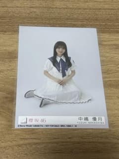 櫻坂46 中嶋優月 生写真のサムネイル