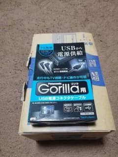 パナソニック カーナビのサムネイル