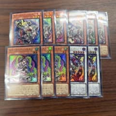 遊戯王 キラーチューンまとめ売りセット - メルカリ