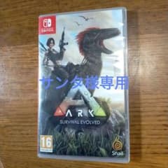 Switch版　アーク　ARK: Survival Evolvedのサムネイル