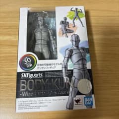 S.H.Figuarts ボディくん ワイヤーフレーム Gray Colorのサムネイル