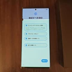 galaxy s23 ultra ジャンクのサムネイル