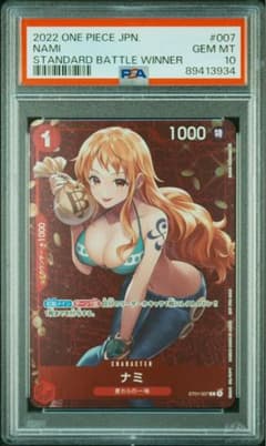 ナミ スタンダードバトル 優勝 プロモ psa10 - メルカリ