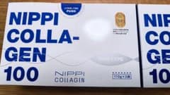 NIPPI COLLAGEN 100 フィッシュタイプ 110g×3袋★2箱★のサムネイル