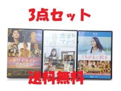 新垣結衣主演　映画3点セット(DVD2枚＋ブルーレイ1枚)のサムネイル