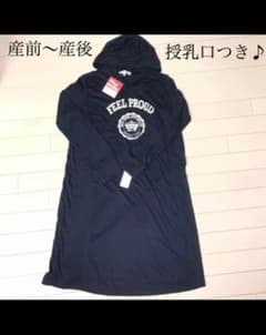 ※メロちゃん様 専用ページです※のサムネイル