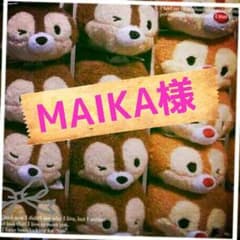 MAIKA様専用♡ワッペン３枚のサムネイル