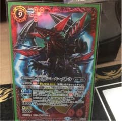 煌雷帝エール・クレルのサムネイル
