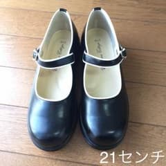 キャサリンコテージ  アンマリー 21センチのサムネイル
