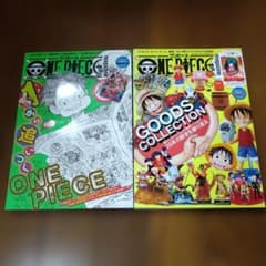 ONE PIECE magazine Vol.16 17 未開封 ヤマト エース - メルカリ
