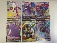ポケモンカード　シャイニースターV 当たり　まとめ売りのサムネイル