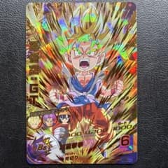 ドラゴンボールヒーローズ HG1-44 孫悟空 GT UR 旧弾 初期 良品 4
