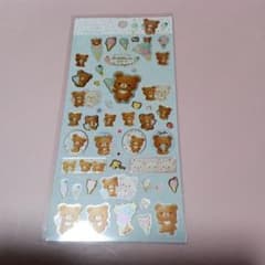 リラックマ　シール