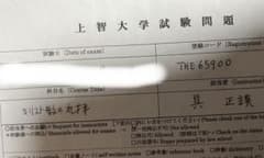 「キリスト教の礼拝」試験問題のサムネイル
