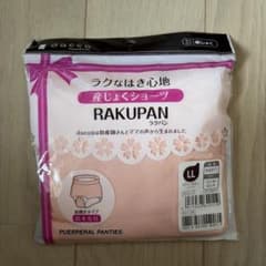 dacco 産じょくショーツ RAKUPAN ピーチピンク LLのサムネイル