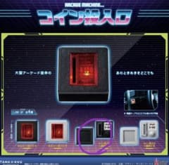 コイン投入口ガチャのサムネイル