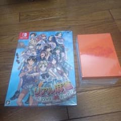 スーパーリアル麻雀 インストカード 3枚セット 安いインストカード スーパーリアル麻雀の通販商品を比較