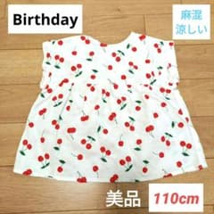 Birthday キッズ 半袖 麻混 さくらんぼ柄 トップス 110cm