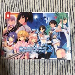 新品未使用品　ぬきたし2 ヌキタシ2のサムネイル