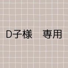 ディズニー　カチューシャのサムネイル
