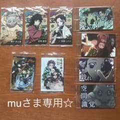 muさま専用 鬼滅の刃ウエハース3のサムネイル