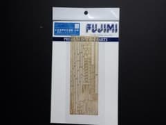 1/700 フジミ　赤城　エッチングパーツのサムネイル