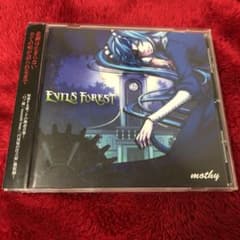 EVILS FOREST 悪ノPのサムネイル