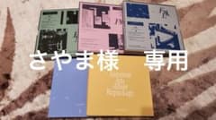 SEVENTEEN セブチ　アルバム　まとめのサムネイル