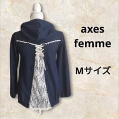 【美品】アクシーズファム axes femme レース付きパーカー ネイビー M