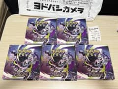 アビスアイ ペリペリ無し 5BOXセット ポケモンカード - メルカリ