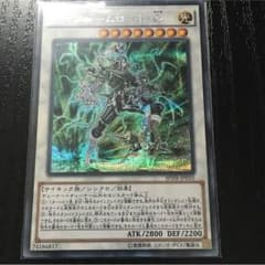 サイフレームロードオメガ 1枚のサムネイル