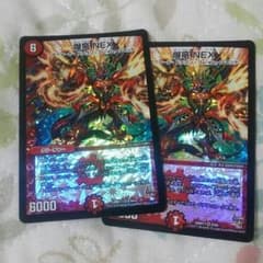 デュエルマスターズ 爆竜NEXのサムネイル