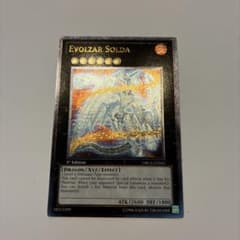 遊戯王 エヴォルカイザーソルデ 英語版 1st レリーフ - メルカリ