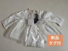 Cottoli ベビーブラウス　お祝い　80サイズ　新品のサムネイル