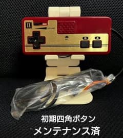 ファミコン初期四角ボタン 2コントローラー 作動品 - メルカリ