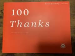 Tokyu group 100th Anniversary Bookのサムネイル