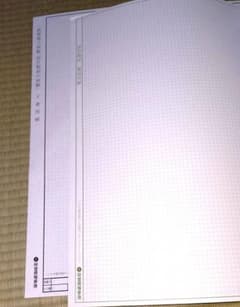 製図用紙セットのサムネイル