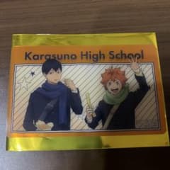 ハイキュー‼︎ コスモワールド 烏野　クリアカード 後半特典のサムネイル