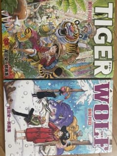 ONEPIECE 일러스트집(Tiger·Wolf)
