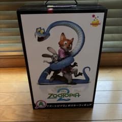 ズートピア2 ポスターフィギュア A賞のサムネイル