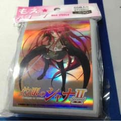 スリーブのサムネイル