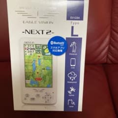 EAGLE VISION NEXT2 EV-034 ホワイトのサムネイル