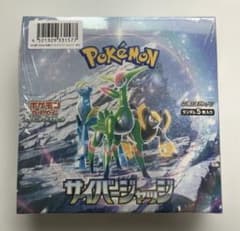 ポケモンカードゲーム サイバージャッジ シュリンク付きBOXのサムネイル