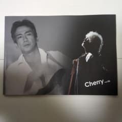 玉置浩二ファンクラブ会席　Cherry vol.46のサムネイル