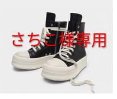 Rick Owens風厚底スニーカー FGMMジオバスケットopiumラモーンズ