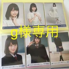g様専用のサムネイル