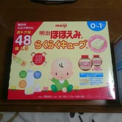 ほほえみ キューブ５０本のサムネイル