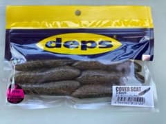 deps デプス カバースキャット 3.5 グリーンパンプキンのサムネイル