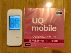 【送料込】UQモバイル ウェルカムパッケージ＋ポケットWiFiのサムネイル