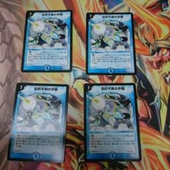 目的不明の作戦4枚のサムネイル
